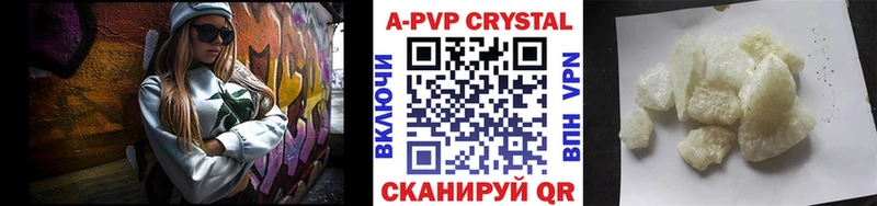 Alpha PVP СК КРИС  Петров Вал 