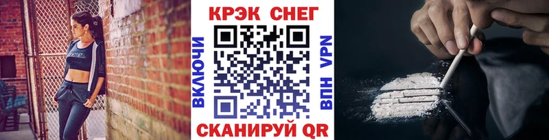 КОКАИН Боливия  закладки  Петров Вал 