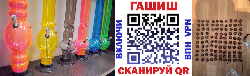 ГАШИШ Cannabis Петров Вал
