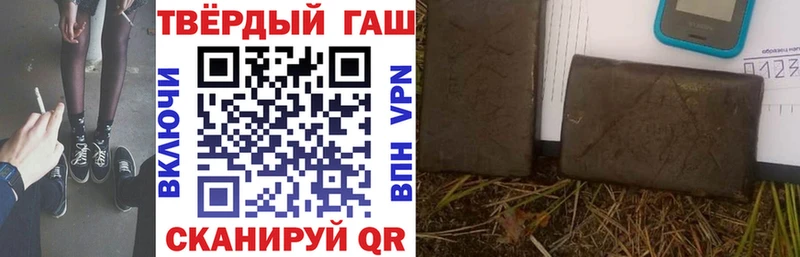 Гашиш VHQ  где найти   kraken онион  Петров Вал 