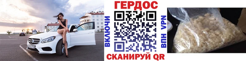 ГЕРОИН Heroin  OMG   Петров Вал  хочу  