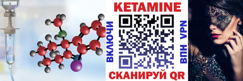 КЕТАМИН VHQ  Петров Вал 