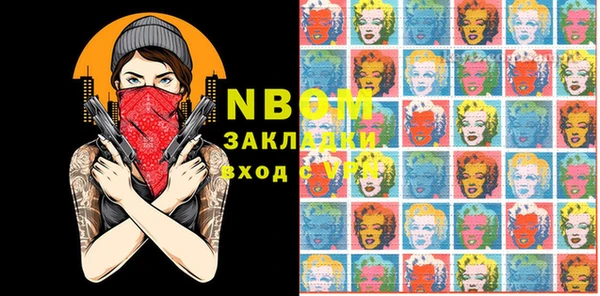 ГАЛЛЮЦИНОГЕННЫЕ ГРИБЫ Абинск