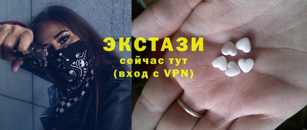 ГАЛЛЮЦИНОГЕННЫЕ ГРИБЫ Абинск