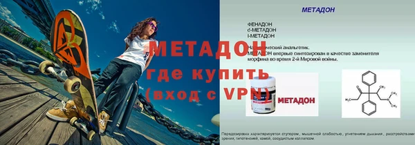 дживик Абаза