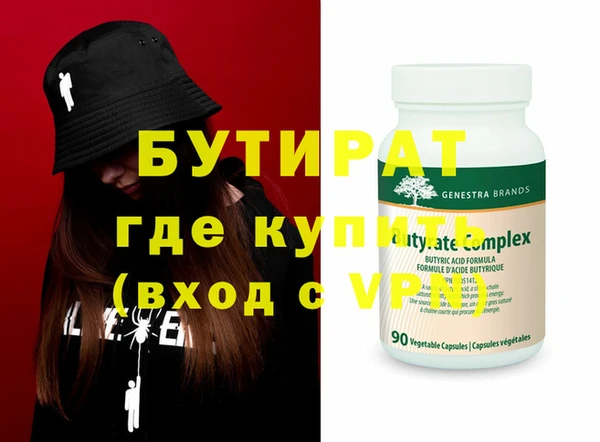 Альфа ПВП Алексин