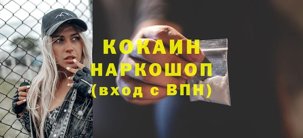 ГАЛЛЮЦИНОГЕННЫЕ ГРИБЫ Абинск