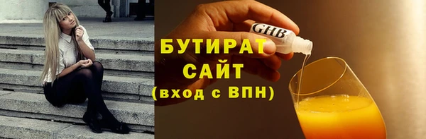 ГАЛЛЮЦИНОГЕННЫЕ ГРИБЫ Абинск