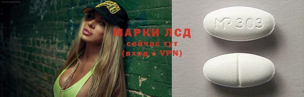 стаф Абдулино