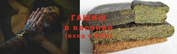 ГАЛЛЮЦИНОГЕННЫЕ ГРИБЫ Абинск