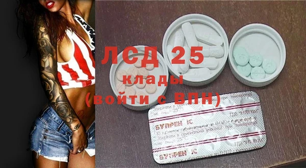 стаф Абдулино