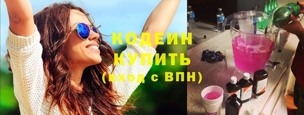 метадон Переславль-Залесский