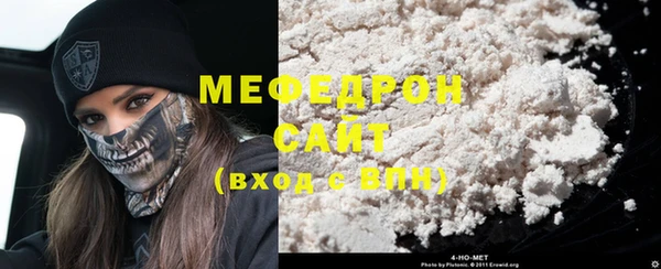 эйфоретик Пестово