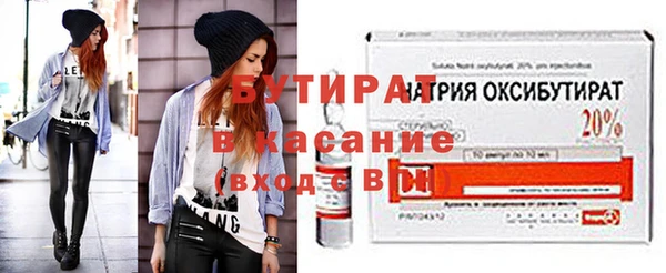 ГАЛЛЮЦИНОГЕННЫЕ ГРИБЫ Абинск