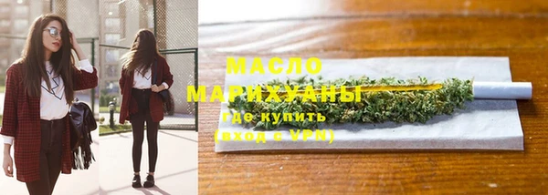стаф Абдулино