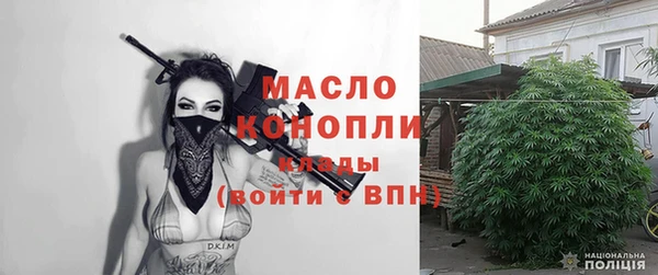 ГАЛЛЮЦИНОГЕННЫЕ ГРИБЫ Абинск
