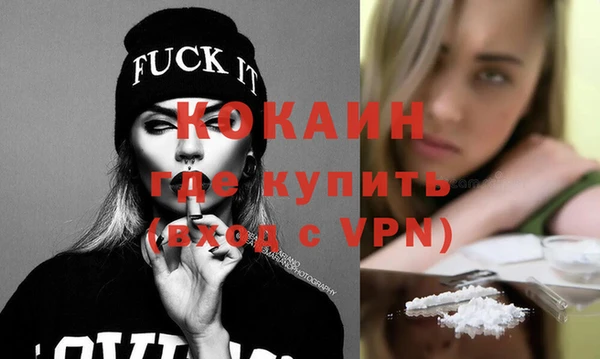 стаф Абдулино