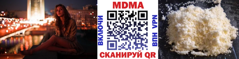МДМА молли  Петров Вал 