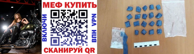 магазин Петров Вал Меф mephedrone