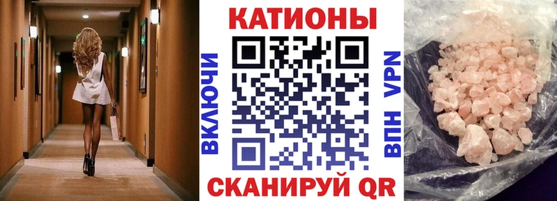 Мефедрон  Петров Вал