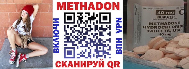 МЕТАДОН VHQ  Петров Вал 