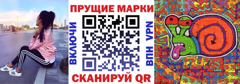 Наркотические марки 1,5мг  что такое наркотик  Петров Вал 