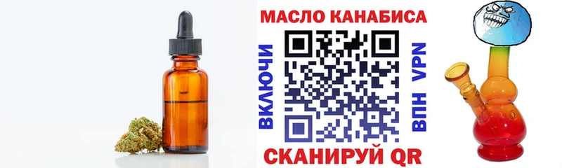 Дистиллят ТГК вейп  Петров Вал 
