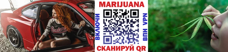 Каннабис марихуана Петров Вал